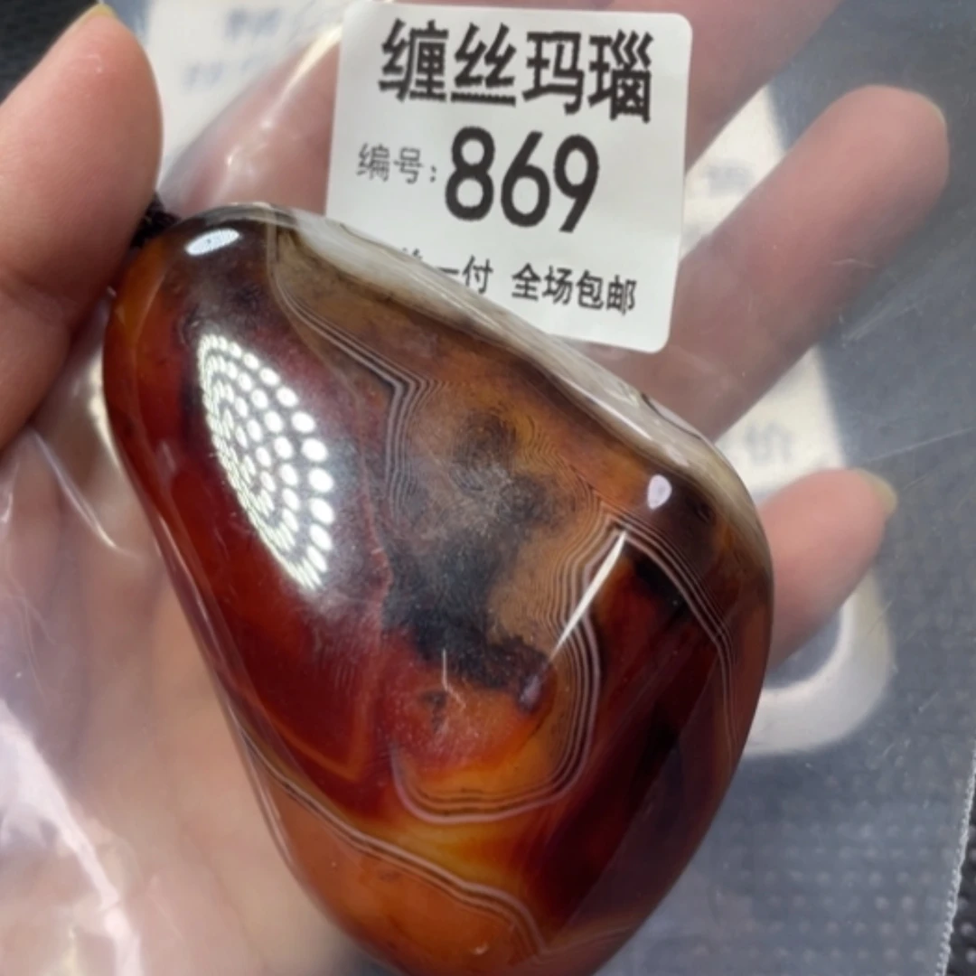 【闪购商品】未镶嵌颈饰玛瑙/玉髓