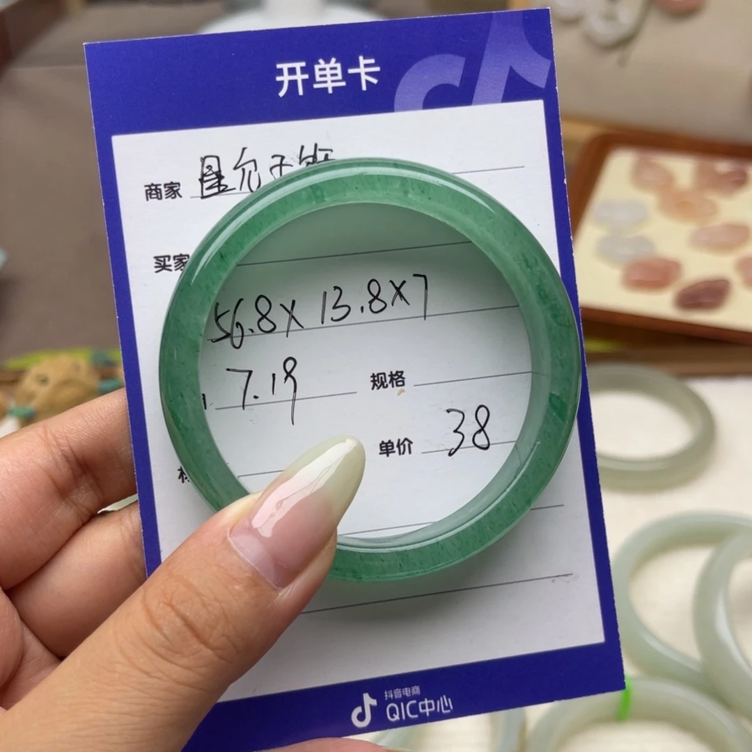 东陵石手镯未镶嵌