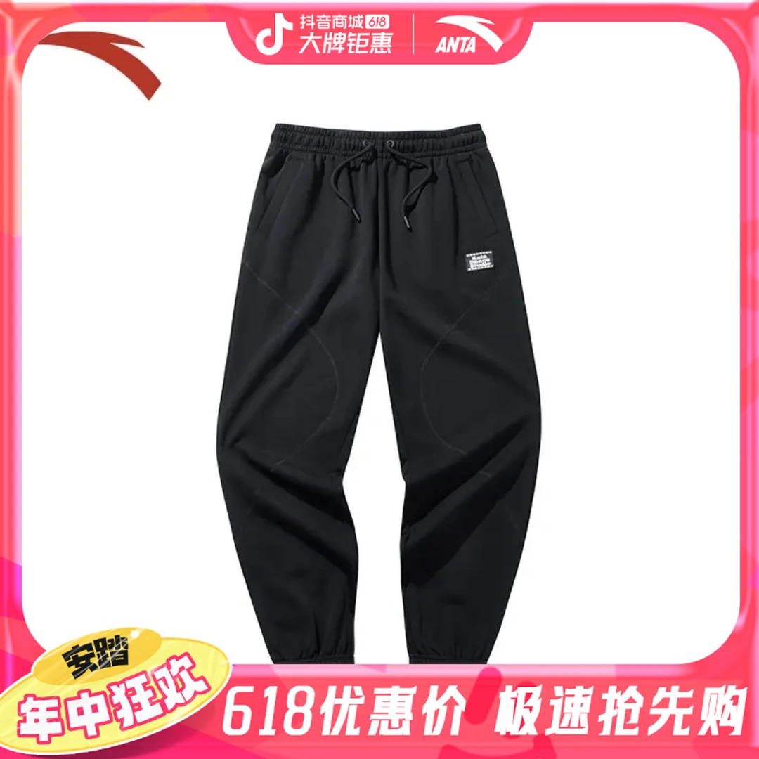 安踏休闲宽松卫裤女子新款束脚裤子简约百搭运动长裤162448306S