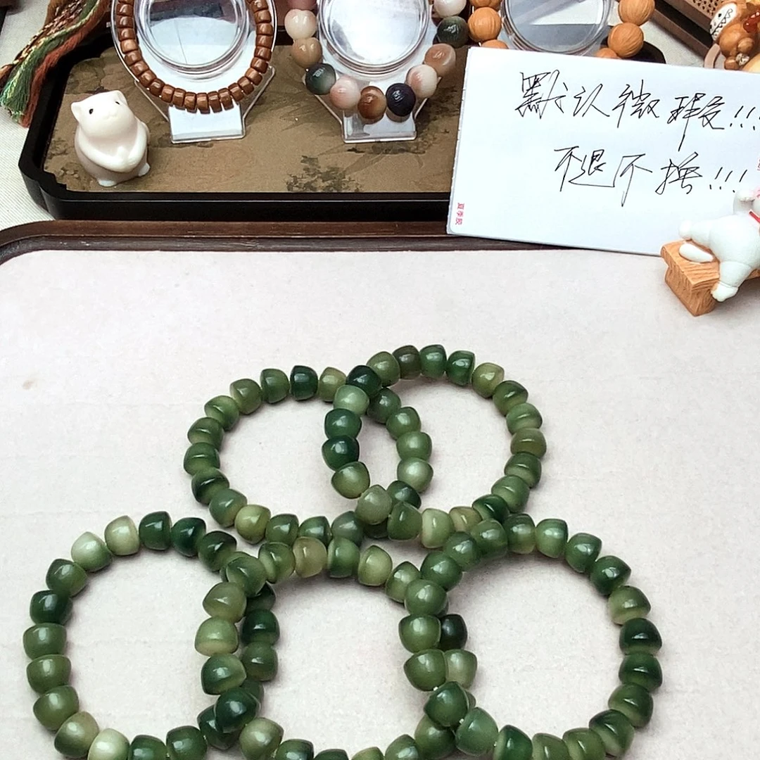 菩提根/象牙果吊坠绿碗卡13