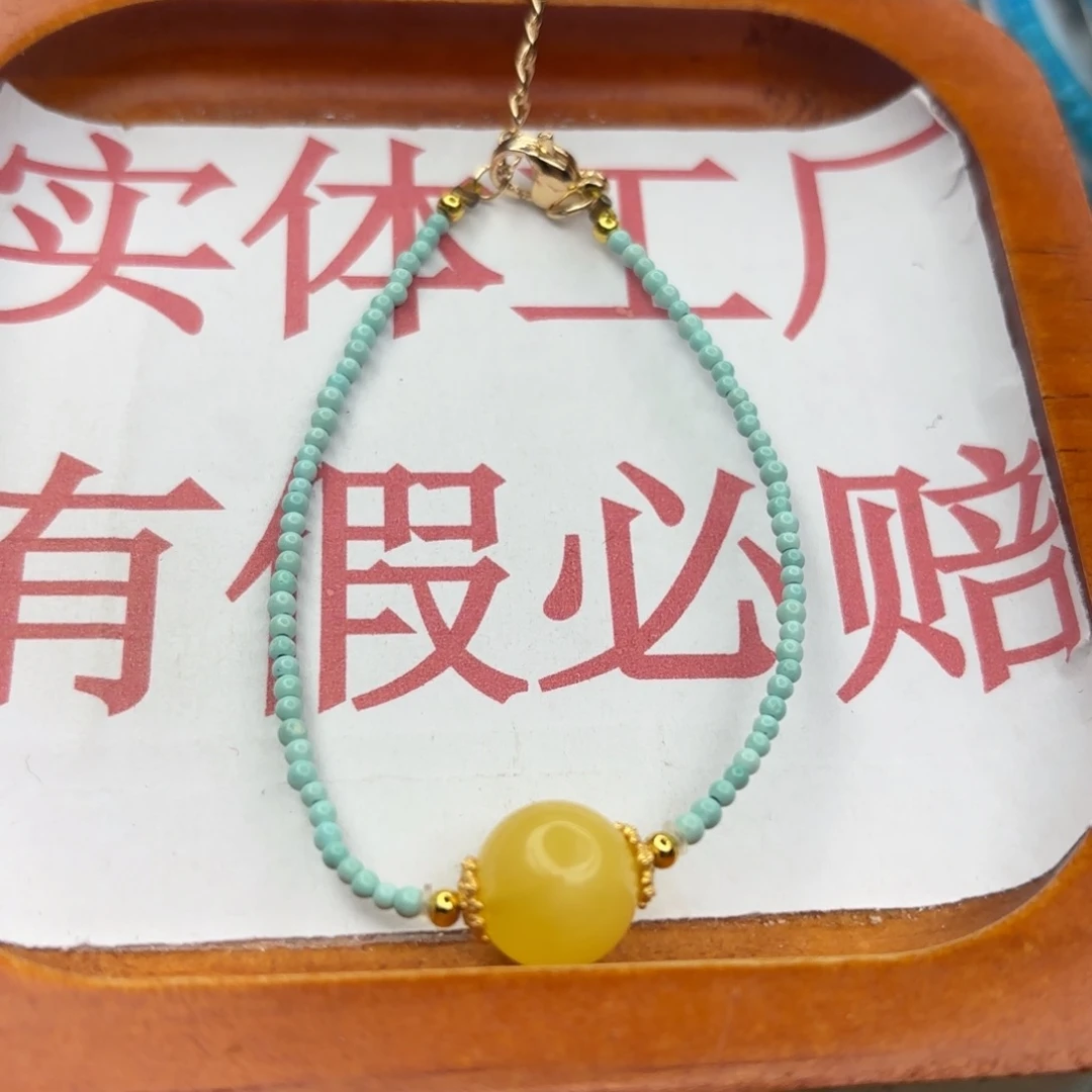 绿松石未镶嵌手链
