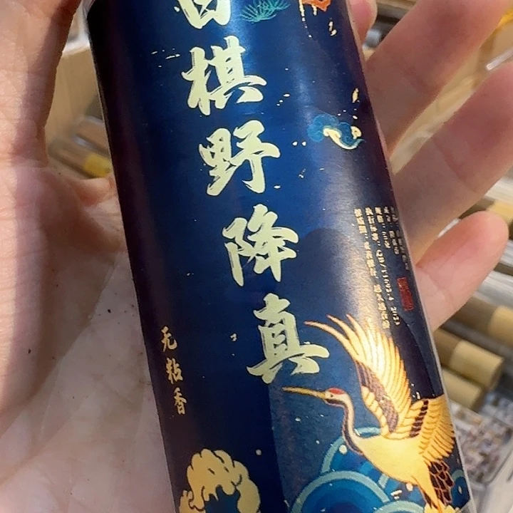 玲珑香阁闪购专用链接