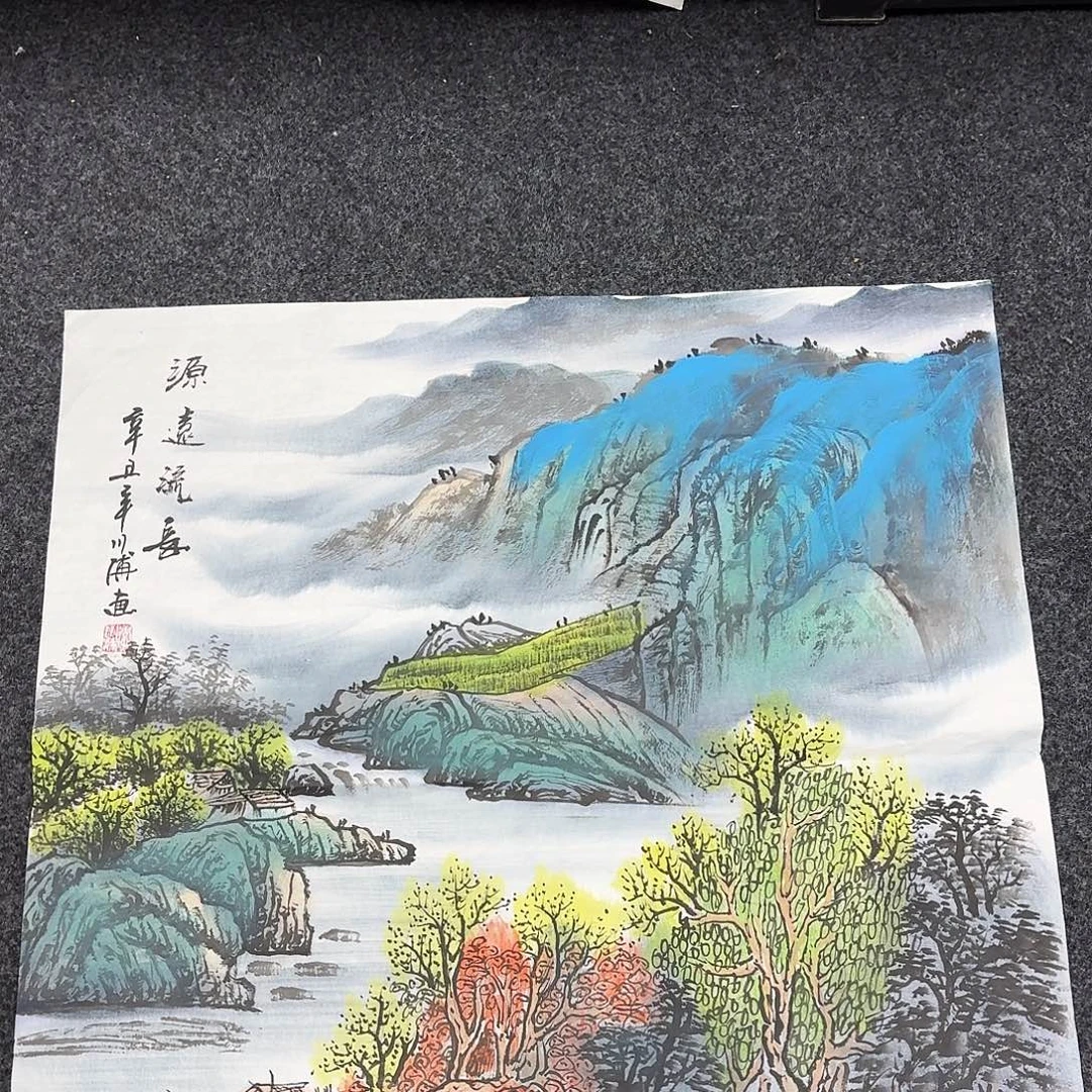 中佳美术馆 画心一张
