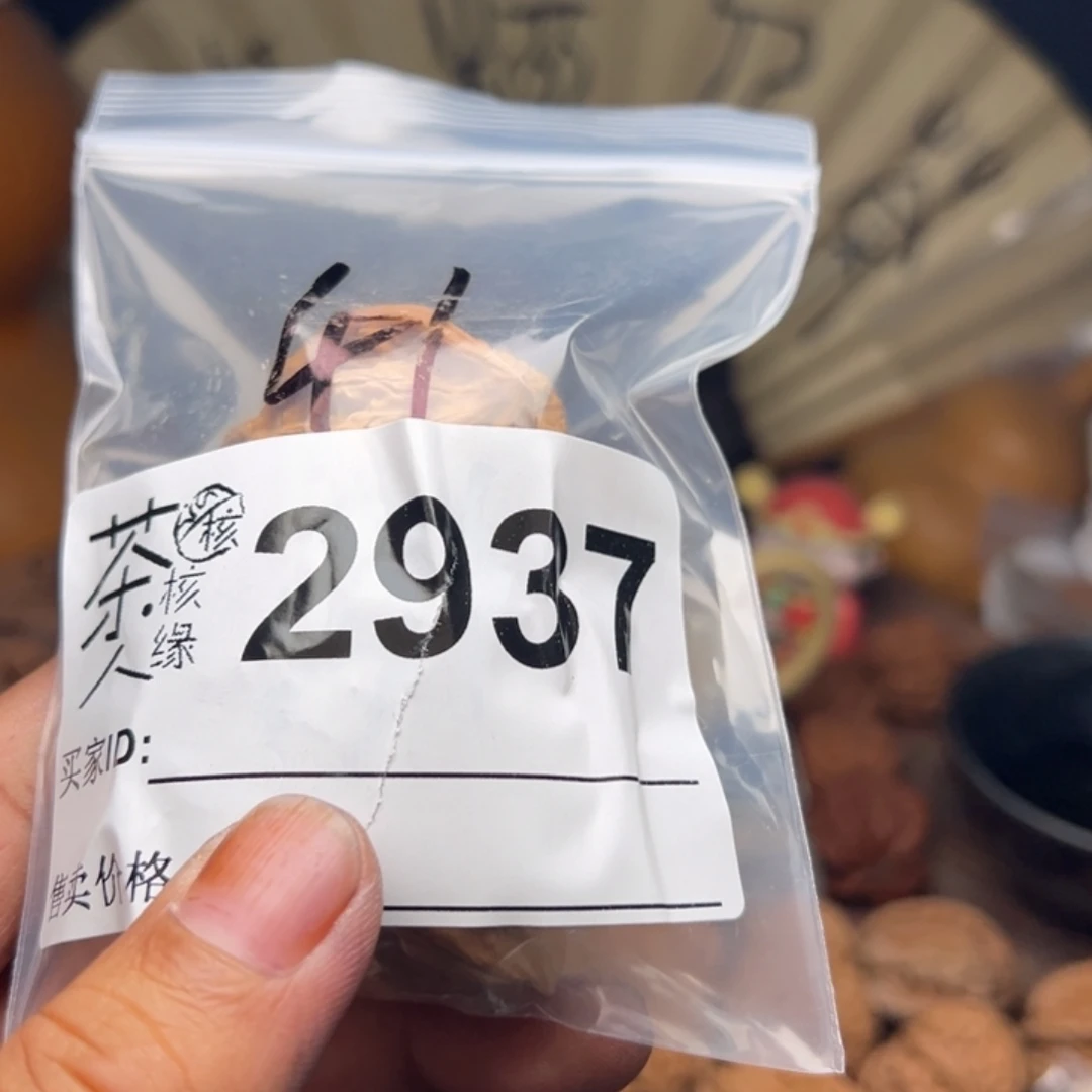 把件文玩核桃我们