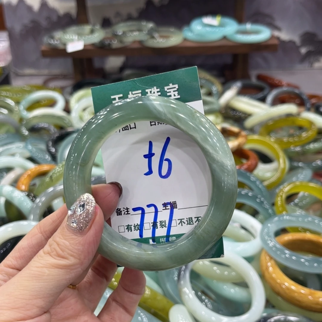 岫玉未镶嵌手镯手镯