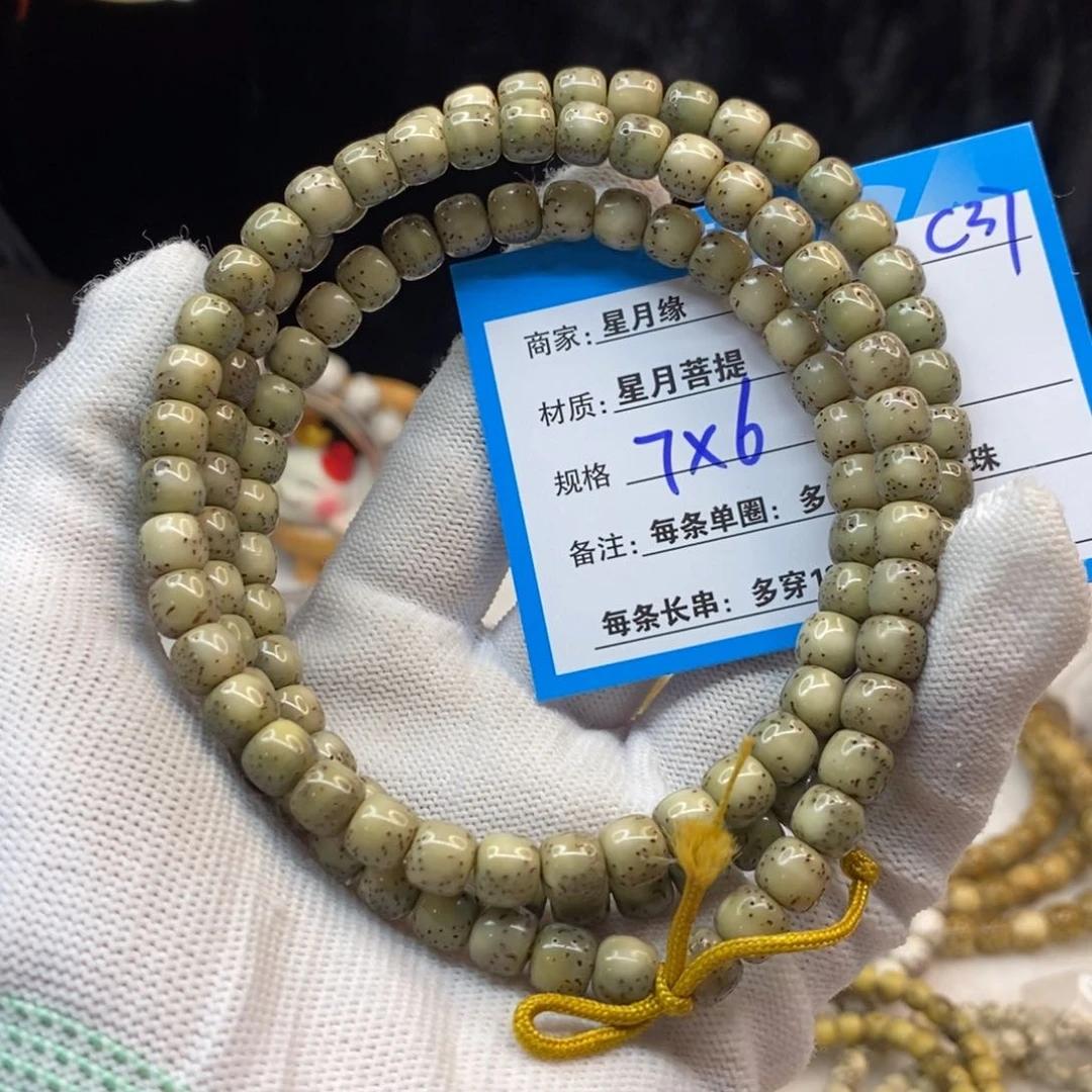 【闪购商品】手串星月菩提C37———————-