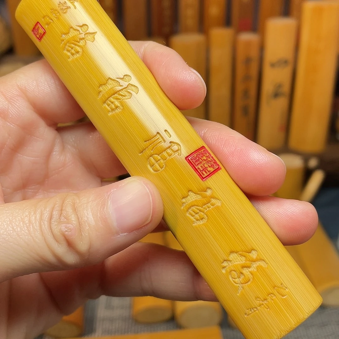 竹原创作品天然小扁五福临门