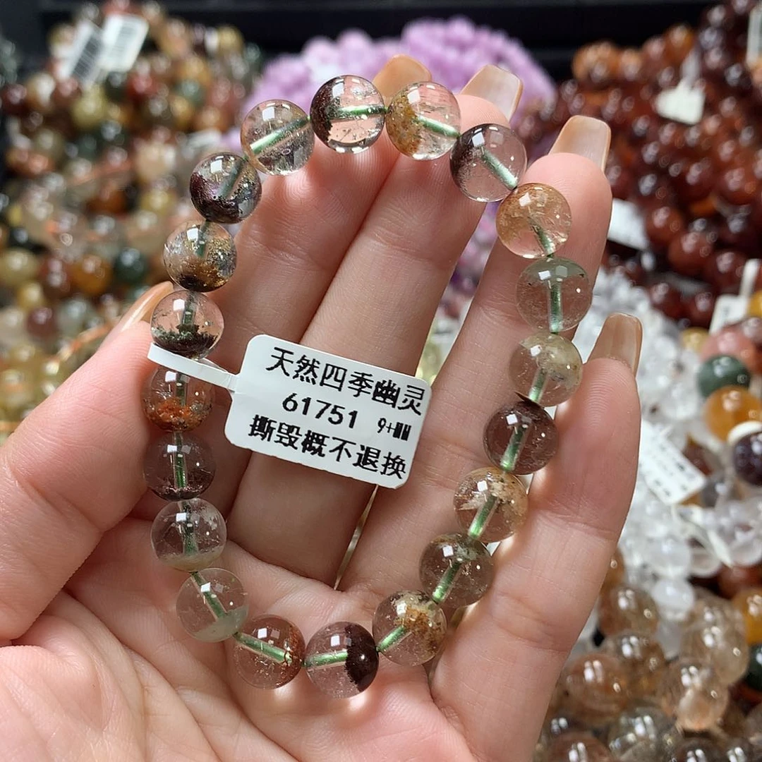 未镶嵌手链水晶，