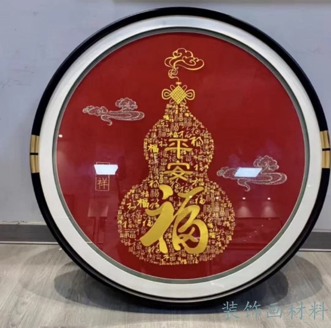 831圆形新中式刺绣装饰画客厅餐厅玄关线条结构寓意图苏绣8080