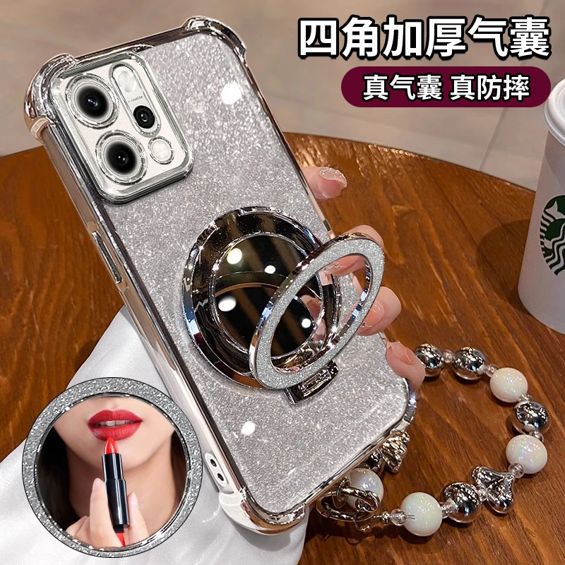 适用于【OPPO】RENO系列电镀四角防摔闪粉镜子支架防摔