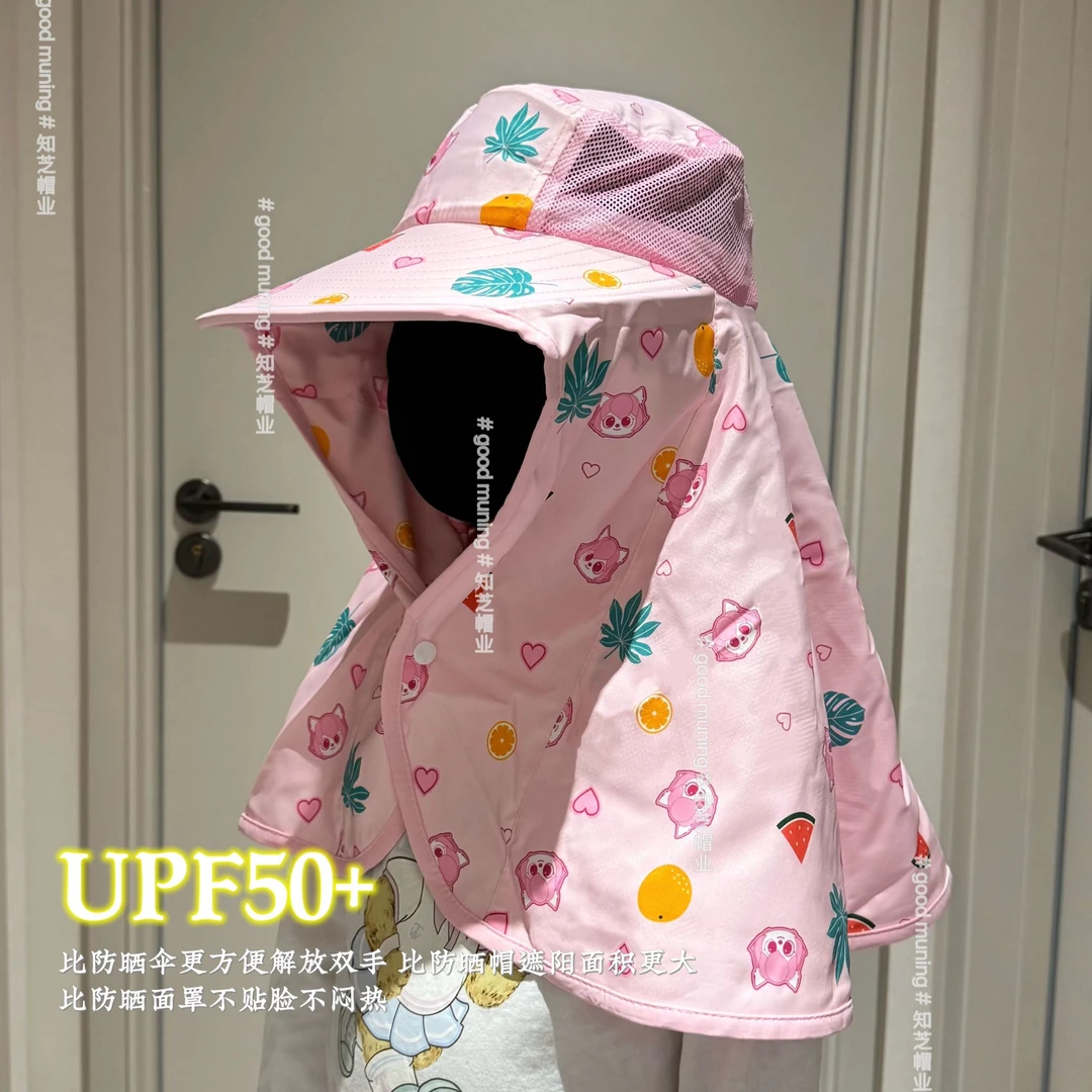 儿童护颈披肩帽可爱卡通防紫外线可折叠遮阳太阳男女童宝宝鸭舌帽