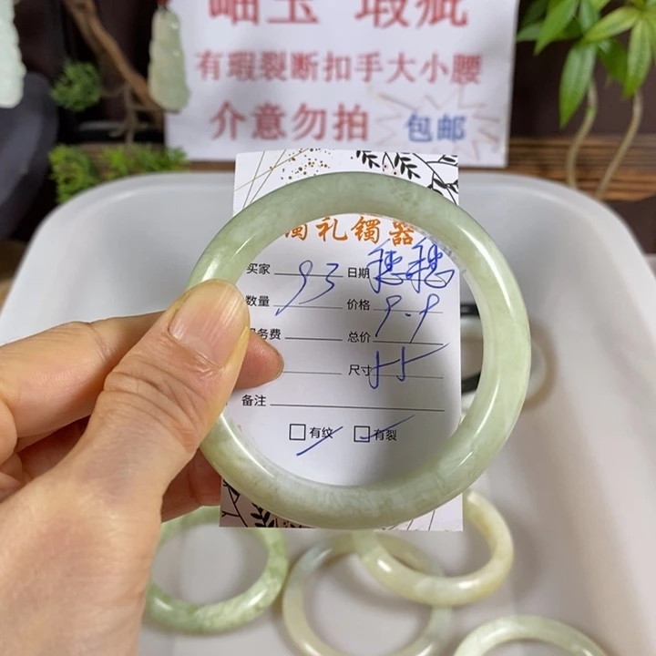 *****蛇纹石玉未镶嵌手镯