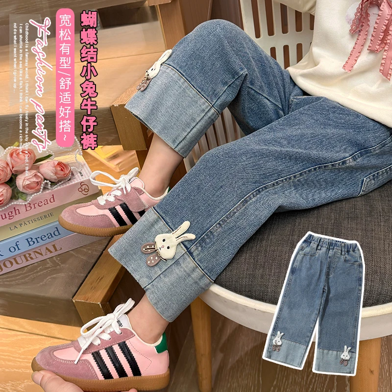 牛仔裤春秋款2025新款儿童衣服春季女宝宝直筒裤春装单裤阔腿裤子