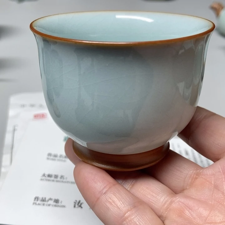 微瑕提梁杯无礼盒