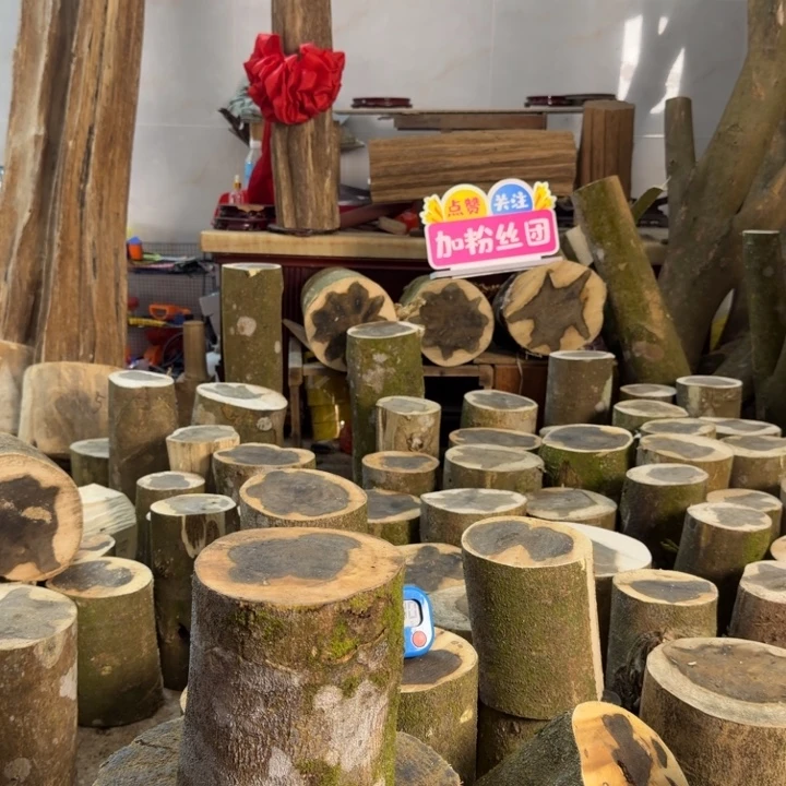 木手工DIY 原木原材料