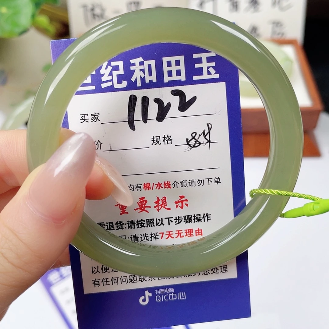 未镶嵌手镯和田玉