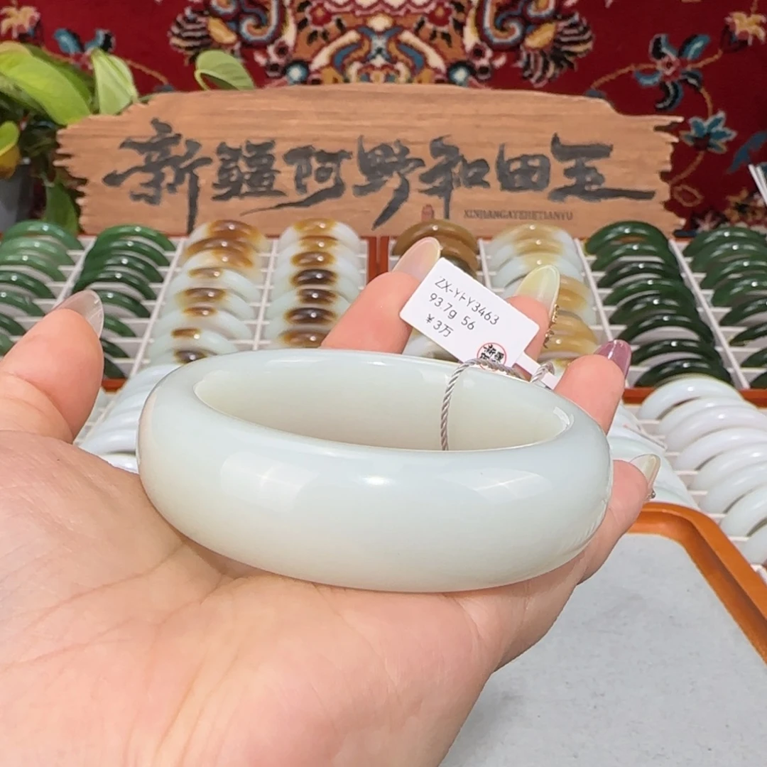 和田玉未镶嵌手镯天然新疆和田玉羊脂白玉宽版轮胎镯条宽19+
