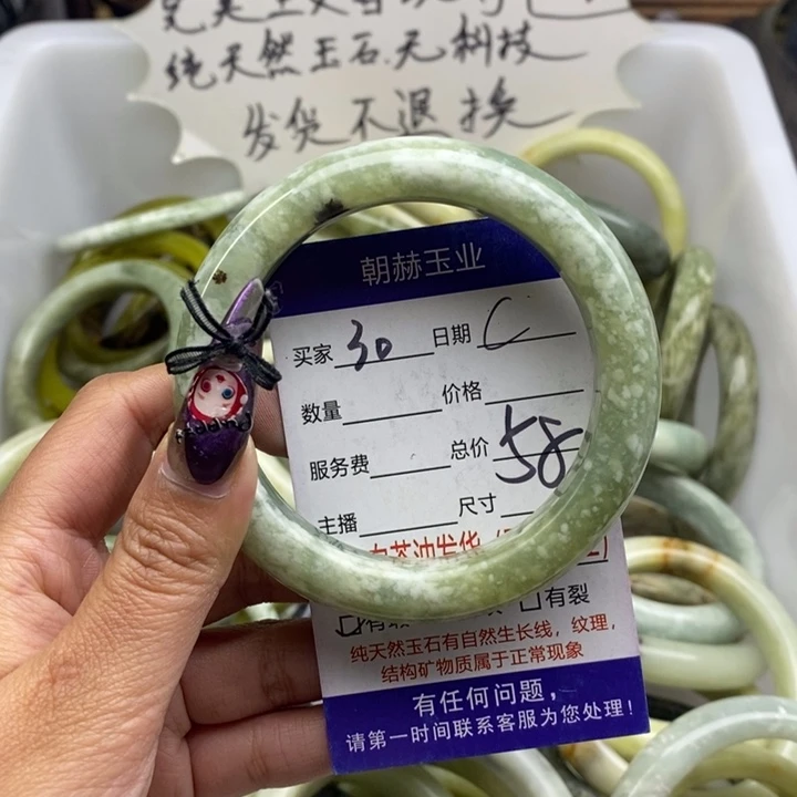 蛇纹石玉未镶嵌手镯