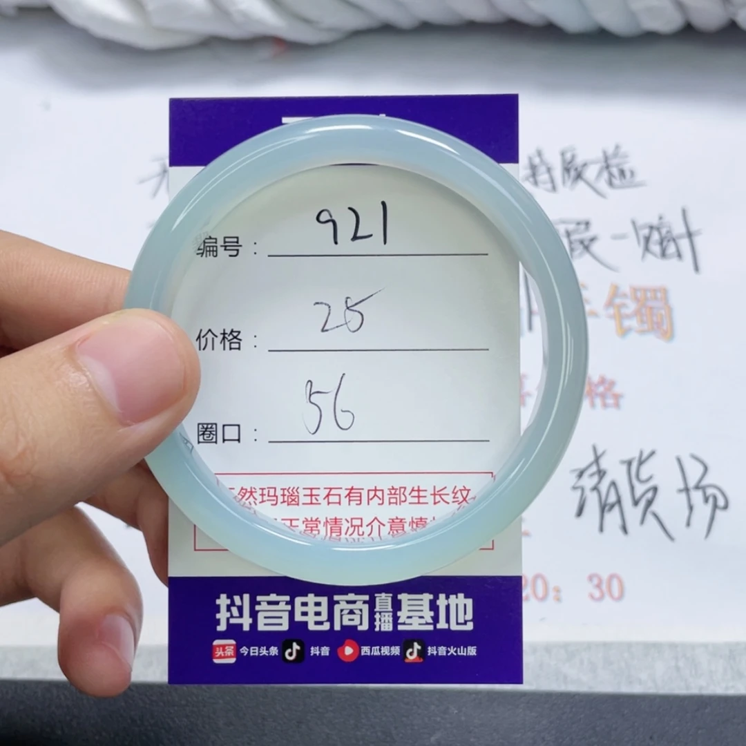 【闪购商品】合金921玛瑙/玉髓