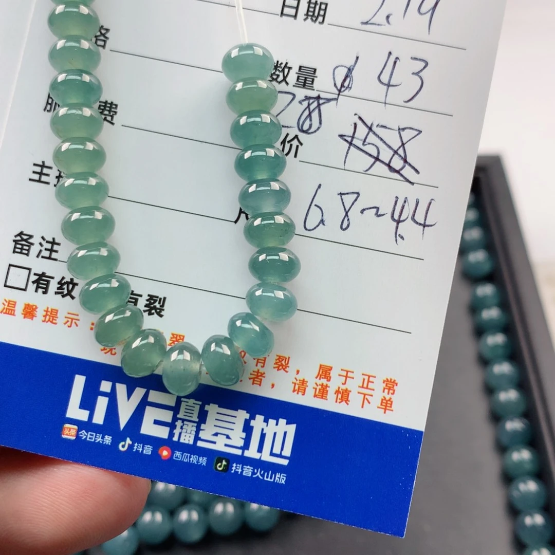 【闪购商品】翡翠手链未镶嵌多样性43