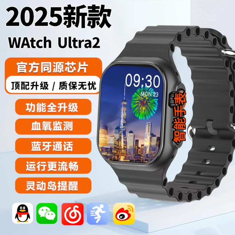 多功能全面屏智能手表蓝牙通话血氧监测计步时尚学生款