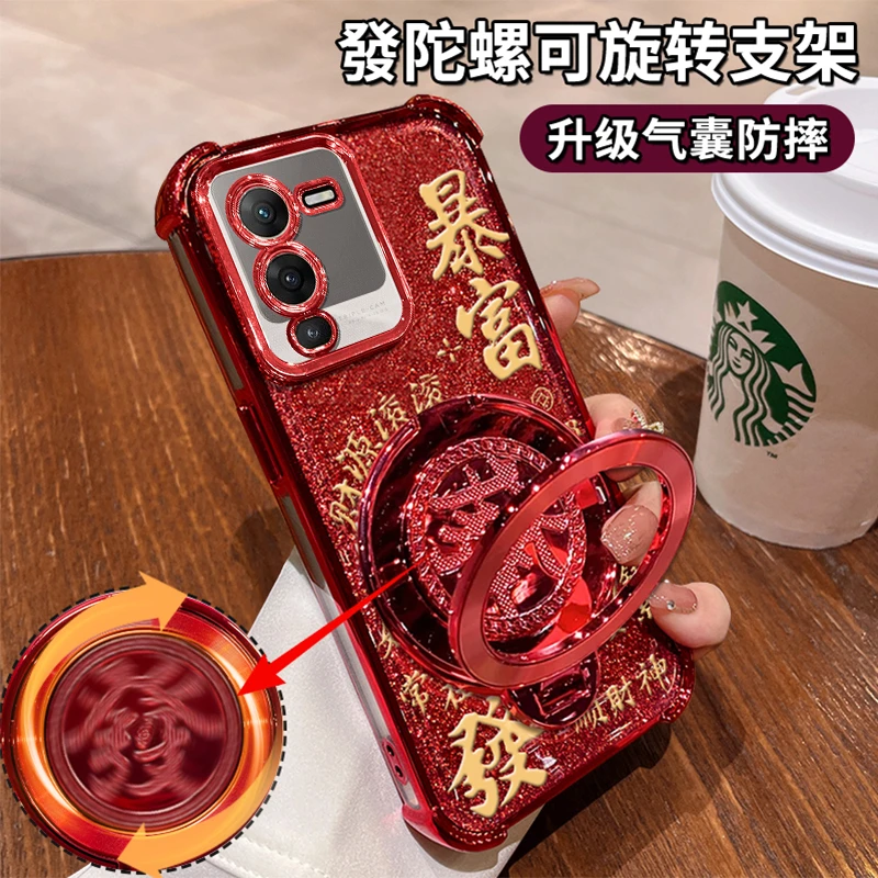 适用于【VIVOS15】四角防摔闪粉暴富旋转支架功能软壳防摔