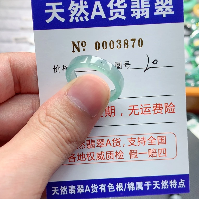 【闪购商品】翡翠戒指未镶嵌翡翠
