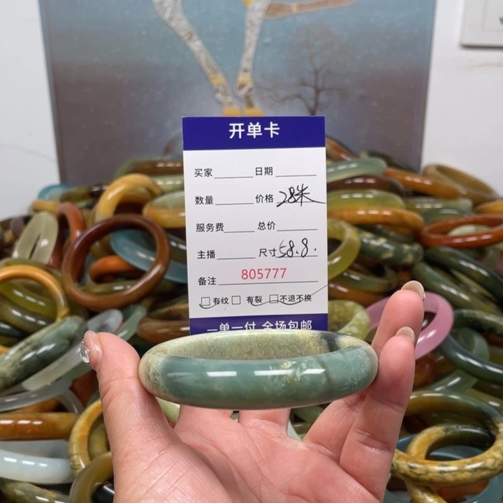 蛇纹石玉未镶嵌手镯