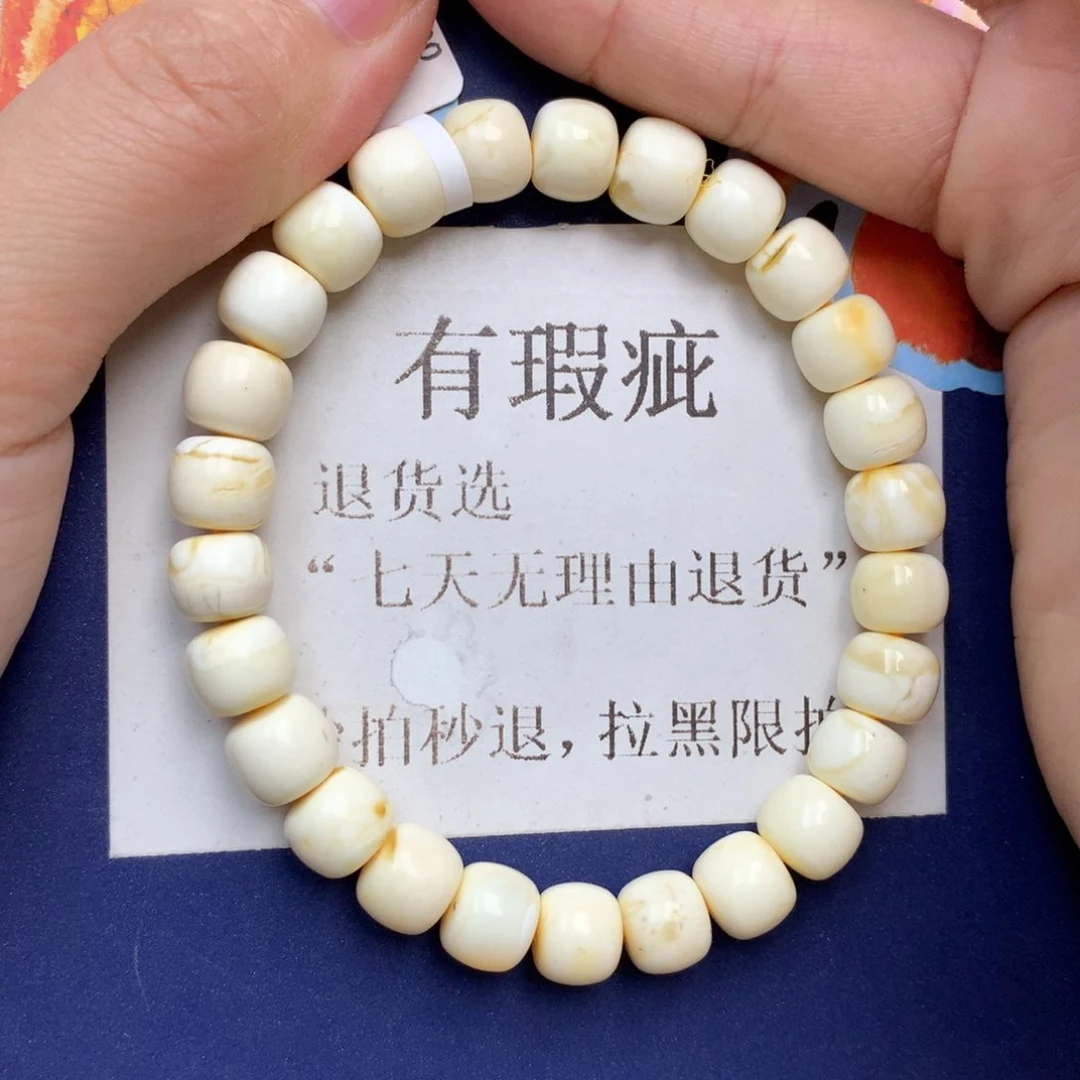 蜜蜡未镶嵌珠宝奇石月**妞85