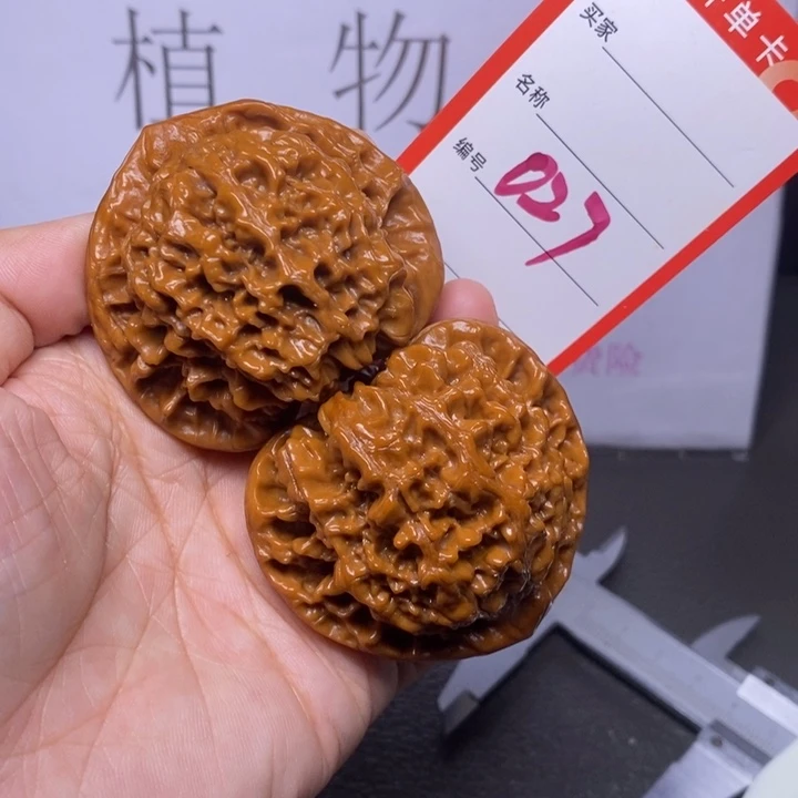 把件文玩核桃027，52官帽