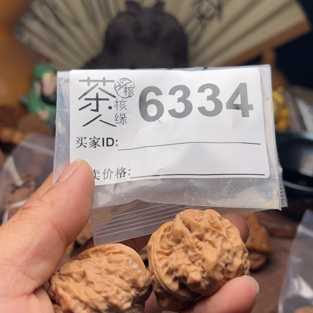【闪购商品】文玩核桃吊坠今天
