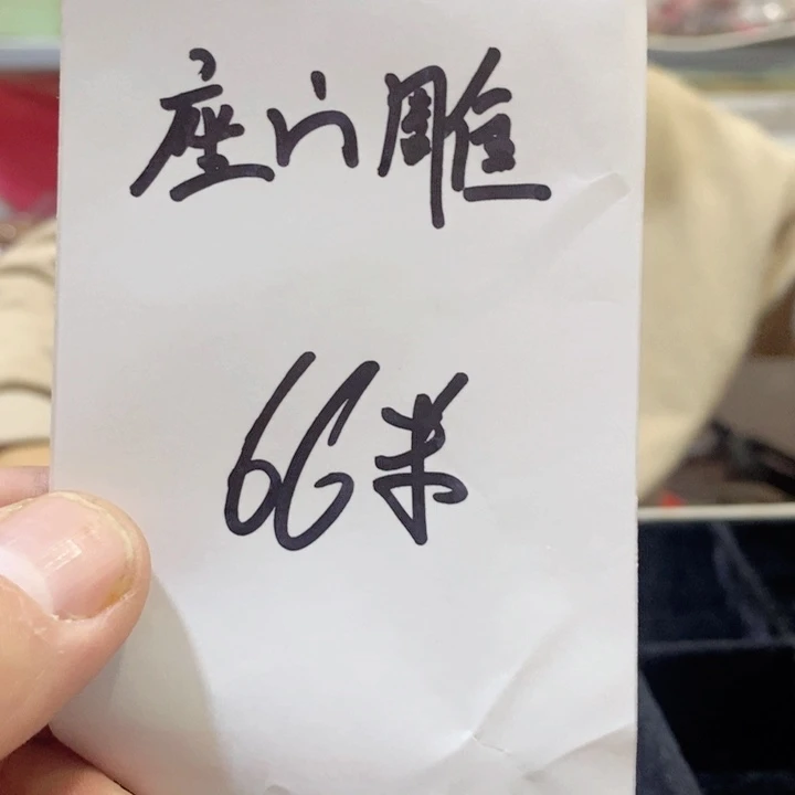 吊坠文玩核桃福利