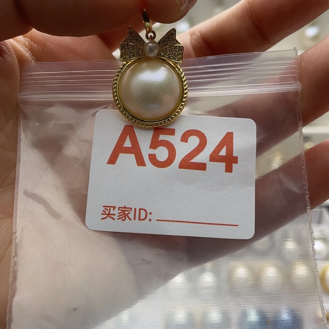 未镶嵌天然珍珠淡水珍珠