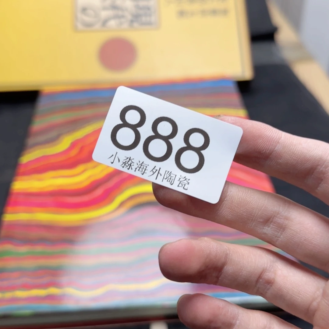 【闪购商品】易水严云中古字画