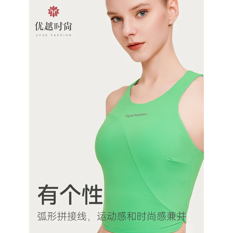 瑜伽服背心女带胸垫运动外穿跑步健身训练上衣瑜伽服1S4301