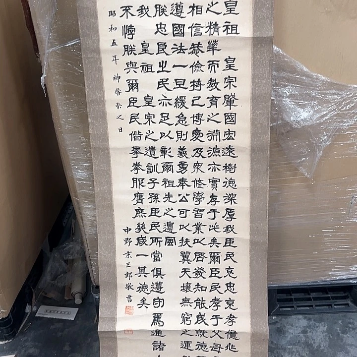 心**属精品山水作品欣赏