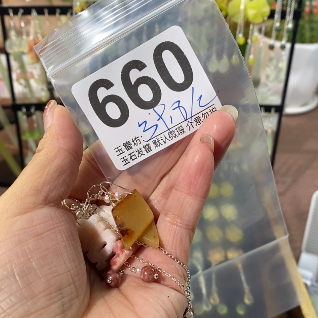 果***⌯蛇纹石玉合金发饰