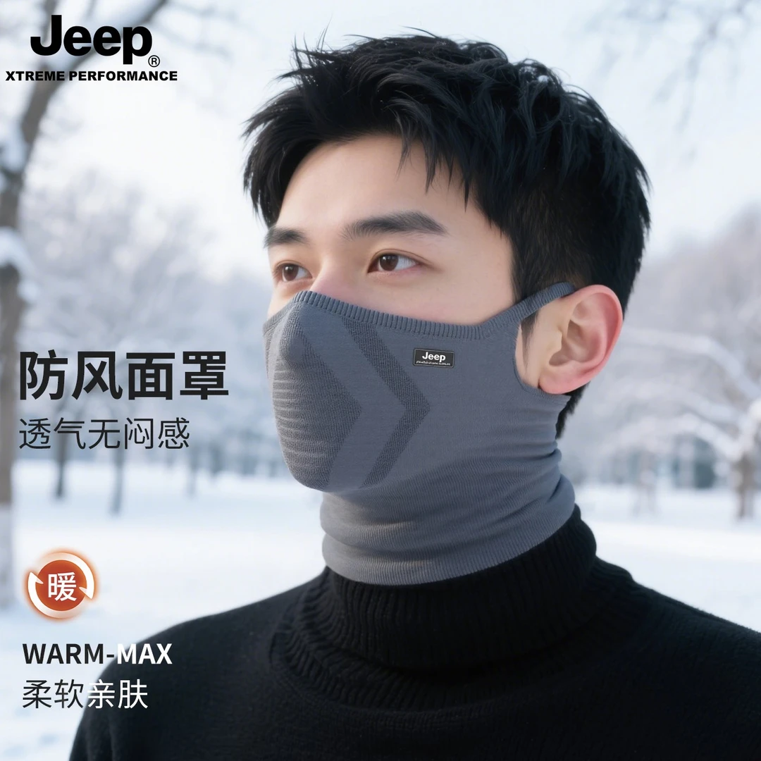 JEEP/吉普面罩男秋冬新款防寒护颈保暖骑行电动车脸罩女防风透气