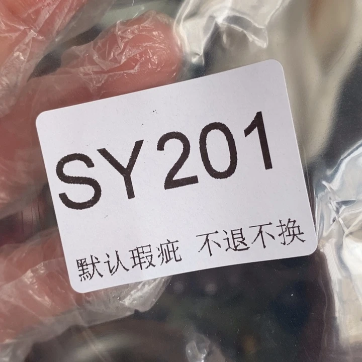 深***知好看的小物件一个201