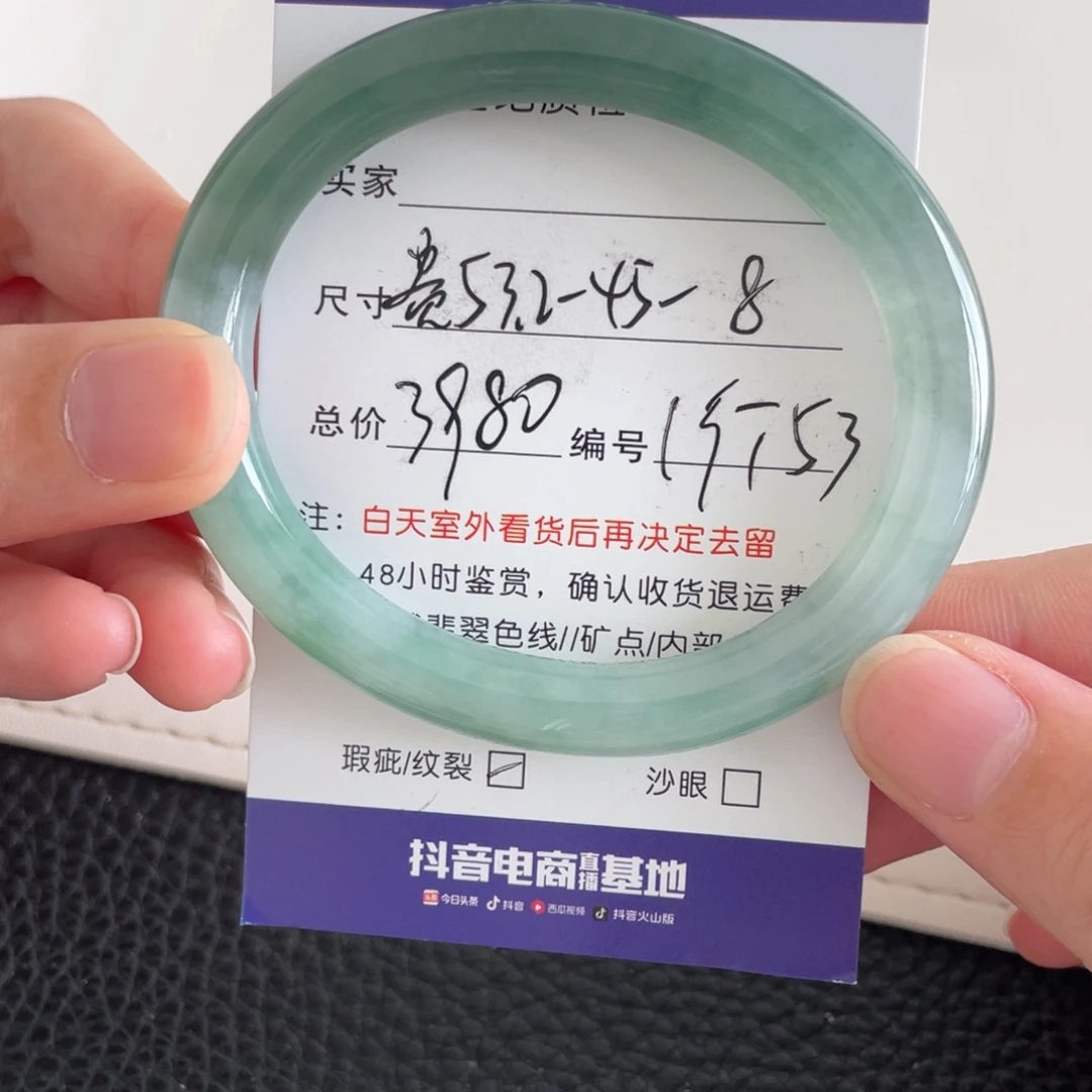 翡翠未镶嵌手镯翡翠手镯