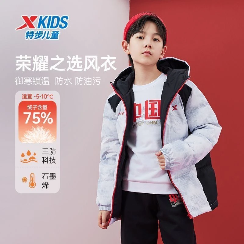 【三防科技】特步童装2025冬儿童加厚羽绒服男童外套大童保暖上衣