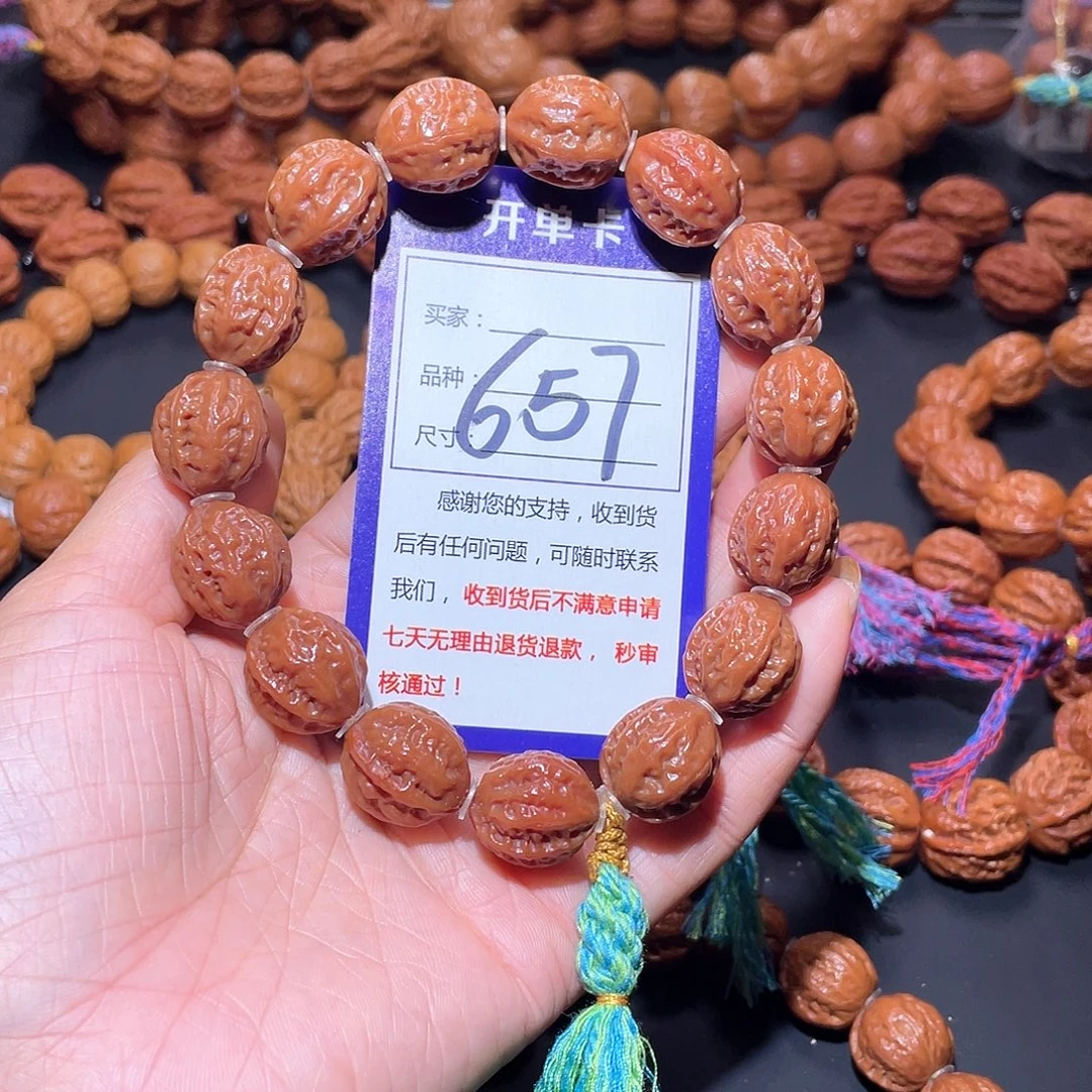 657秋子玉化皮门头沟龙脊京八棱16+