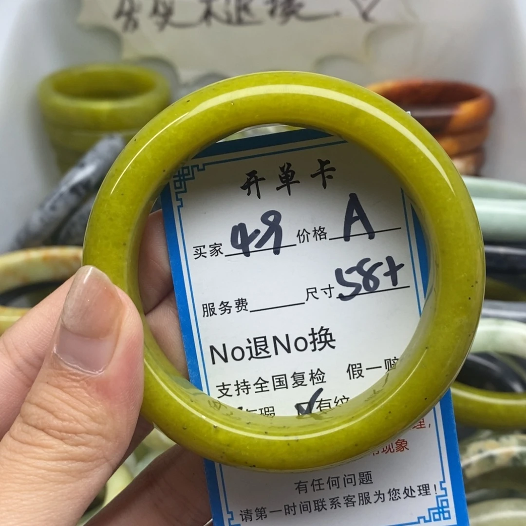 蛇纹石玉未镶嵌手镯