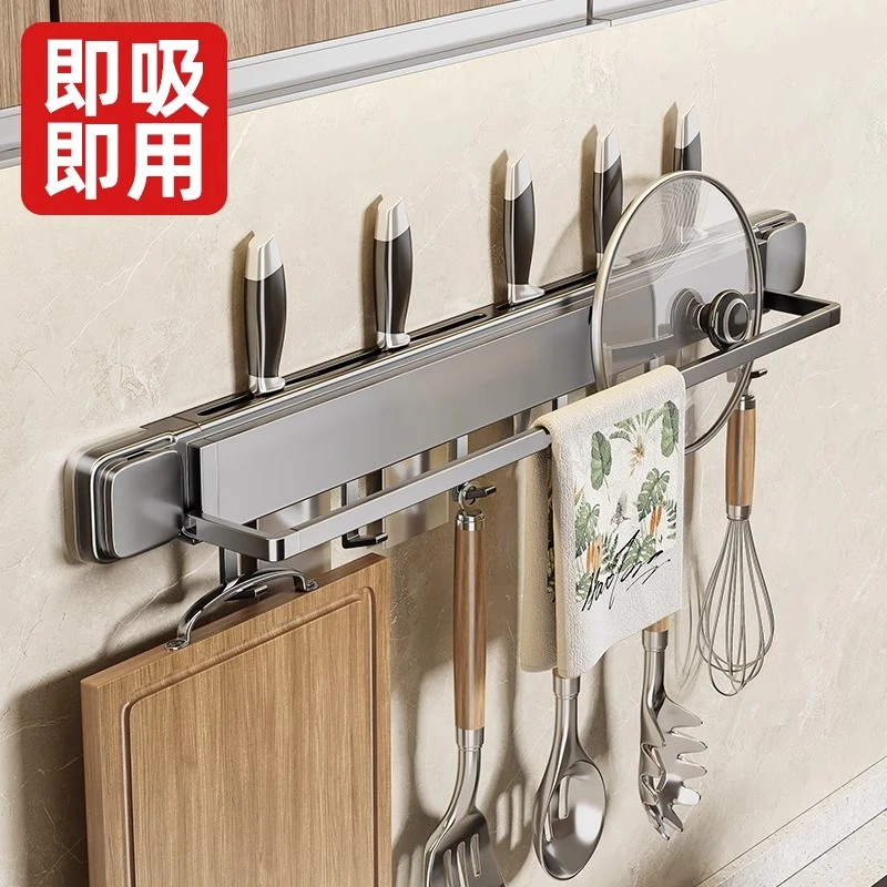 吸盘刀架厨房置物架壁挂式挂钩免打孔多功能刀具架子折叠收纳神器