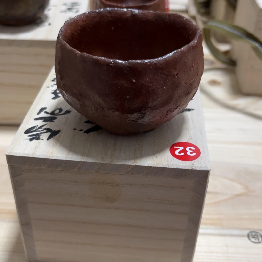 若*备前茶具茶具茶具茶具