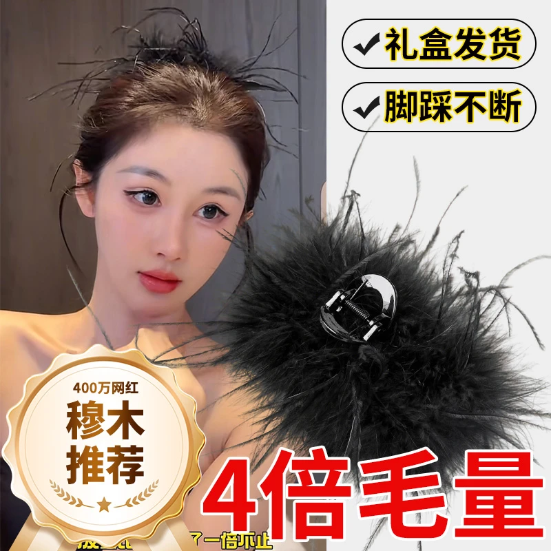 Code Kashe/Ck卡奢密码羽毛抓夹大号发饰抓夹高马尾发夹毛毛抓夹