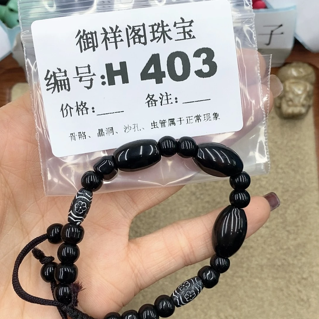 硅化珊瑚（珊瑚玉）H未镶嵌