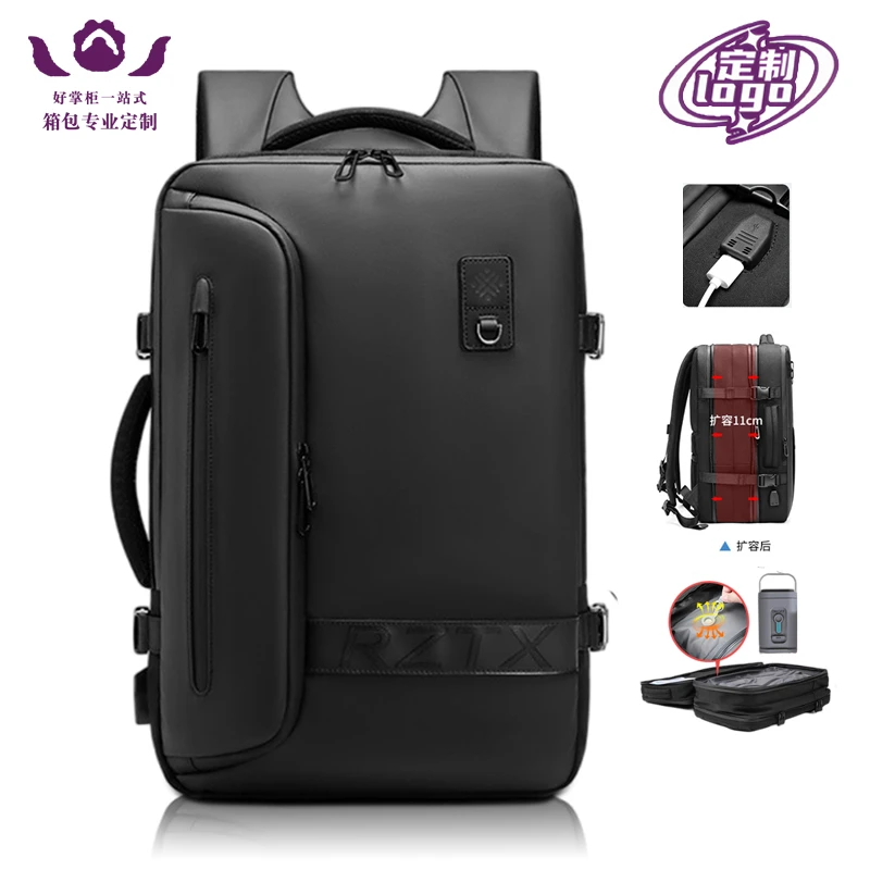 定制公司防水双肩包男士背包扩容大容量商务出差电脑包印logo图文