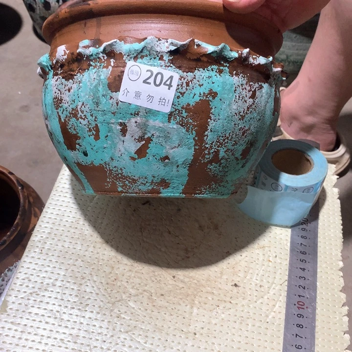 【闪购商品】204瑕疵有孔高15口21