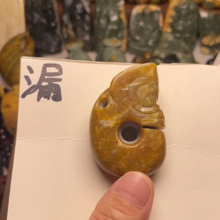 岫岩河磨玉（透闪石质玉）未镶嵌颈饰